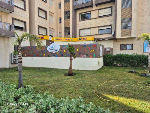 a retaining wall in a yard in front of a building at aeroperla 15 aéroport casa blanca in Nouaseur