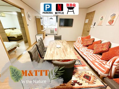 a living room with a couch and a table at M&TTT in the nature in Shiraoi