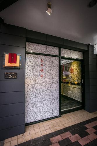 a building with a door with writing on it at Queens Hotel in Taipei