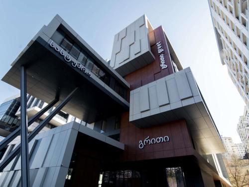 a building with a sign on the side of it at greet Tbilisi Center in Tbilisi City