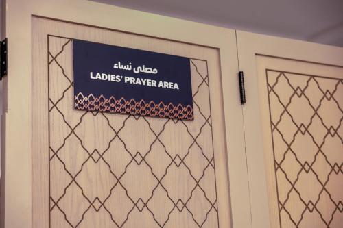 a door with a sign that reads loud club lodges prayer area at MADEN Al Rawda مادن الروضة in Al Madinah