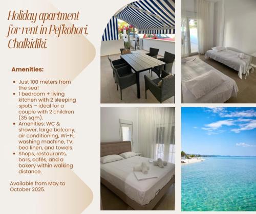 Кровать или кровати в номере Holiday Appartment