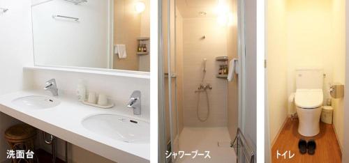 two pictures of a bathroom with a sink and a toilet at Yuzawa New Otani in Yuzawa
