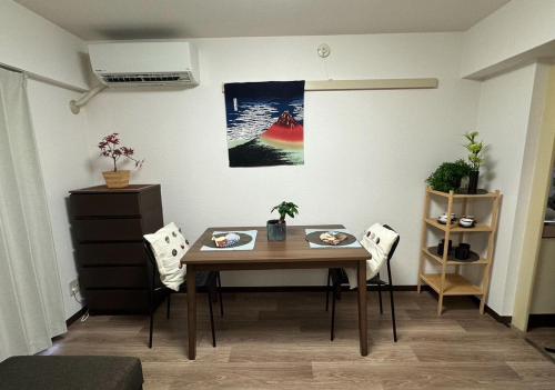 Cozy Room near Shinjuku Shibuya Ikebukuro