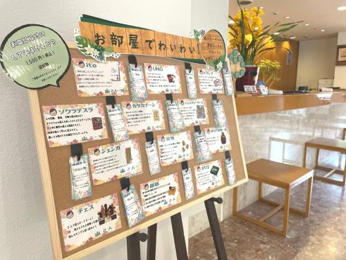 a wall with signs on it in a restaurant at Tokyu Vacations Izuimaihama in Kawazu