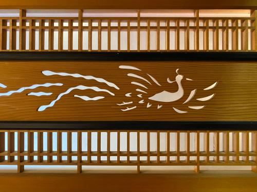 a wall with a drawing of a duck on it at Naoshima Haru House in Naoshima