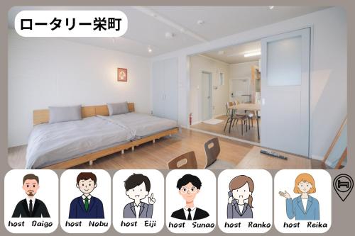 a room with a bed and a room with pictures of people at 栄町 ロータリービル in Naha