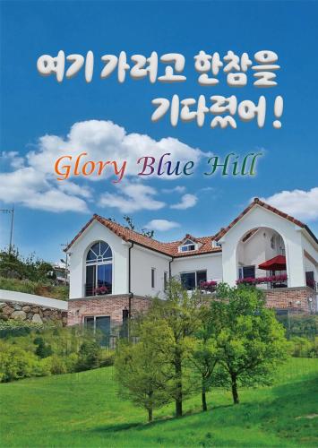 a sign that says glory blue hill in front of a house at High-Quality House Ocean view in Tongyeong