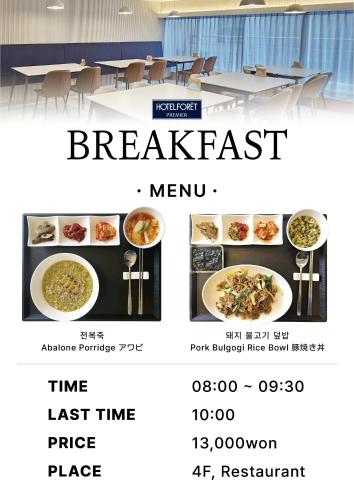 a screenshot of the breakfast menu of a restaurant at Hotel Foret Premier Nampo in Busan