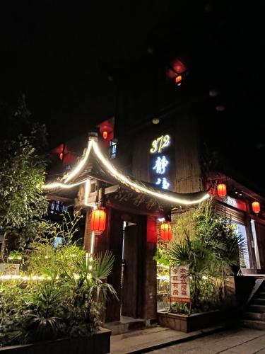 an asian building with a chinese sign at night at 372 Jingjing Home in Yongshun