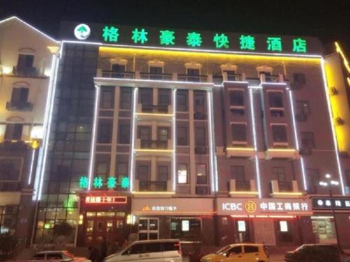 a building with green lights on top of it at GreenTree Inn Xuzhou High Speed Railway Station Express Hotel in Xuzhou