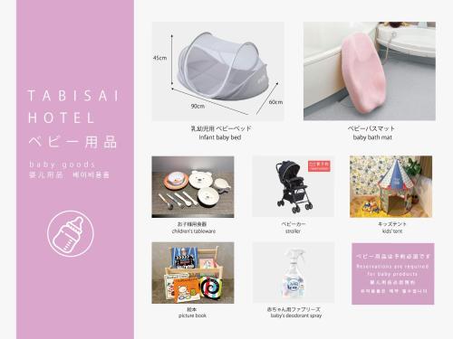a collage of pictures of a hotel with a pink at TABISAI HOTEL Lunon Tenjin in Fukuoka