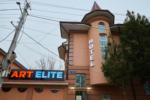 Фотография из галереи Art Elite Hotel в Ташкенте