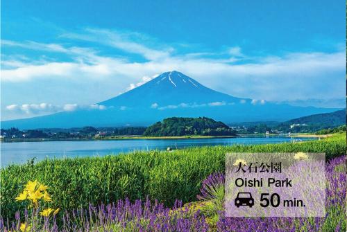 a mountain with a sign in front of a field of flowers at Fuji yamamiya 201 in Kofu