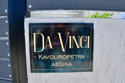a sign on a wall that says la vina kawarthropheereoacco at Da Vinci kavouropetra in Aegina Town
