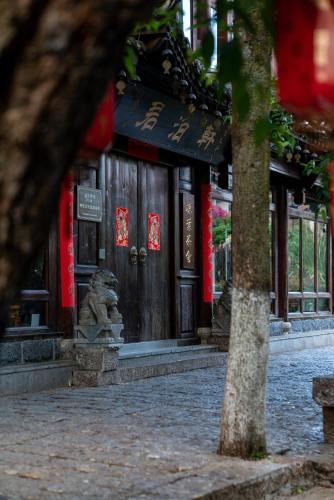 Galería fotográfica de Jun Bo Xuan Boutique Hotel en Lijiang