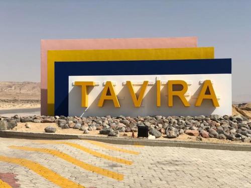 Certifikát, hodnocení, plakát nebo jiný dokument vystavený v ubytování Tavira Beach