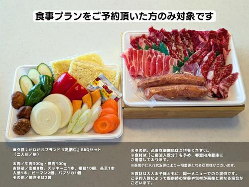 two plastic containers of food with meat and vegetables at SMART VILLA Hakone Sukumogawa Riverside in Hakone