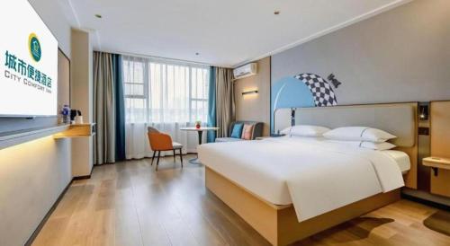 Postel nebo postele na pokoji v ubytování City Comfort Inn Beihai Hepu Bus Terminal