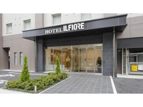 a store front of a building with the words hotel lilitore at Hotel IL FIORE Kasai in Tokyo