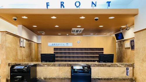 Vstupní hala nebo recepce v ubytování Toyoko Inn Nagoya-eki Shinkansen-guchi
