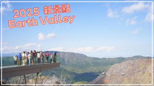 a group of people standing on top of a bridge at 【芦ノ湖徒歩10分＆バス停1分】一棟貸切最大14人 大人數BBQ可能 パーティ 『ROUTE99』 in Moto-hakone
