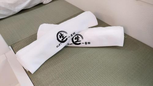 Sun生一番館 101室