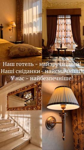 Ảnh trong thư viện ảnh của Axelhof Boutique Hotel ở Dnipro