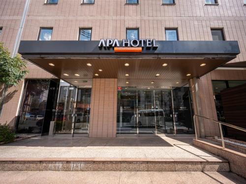 Exteriér nebo vchod ubytování APA Hotel Maebashieki-Kita