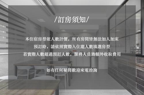 Fotografie z fotogalerie ubytování 西里海岸 電梯民宿 v destinaci Magong