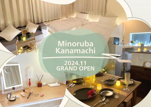 a poster for a hotel room with a bed and a desk at ミノルバ金町 in Tokyo