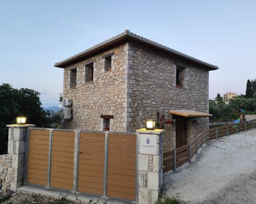 Το κτήριο όπου στεγάζεται  η βίλα