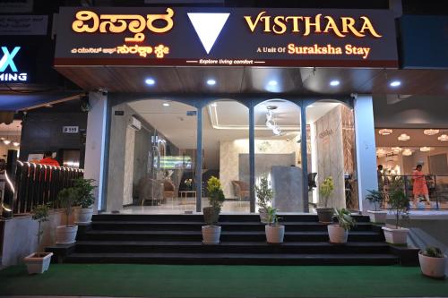 Fachada o entrada de VISTHARA a unit of Suraksha Stay