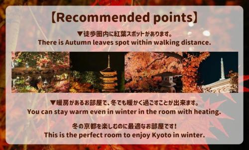Gambar di galeri bagi Kyoto Jujo 02 京都十条 02 di Kyoto