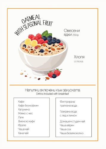 a bowl of cereal with fruit and nuts on a white background at Hotel AVENUE in Ravda