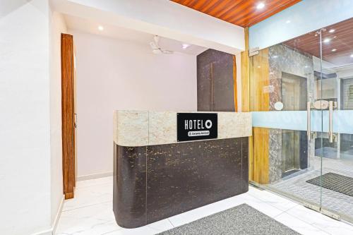 Super Hotel O Althan Formerly Hotel Niraantに飾ってある許可証、賞状、看板またはその他の書類