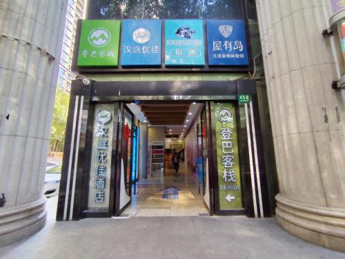 Galeriebild der Unterkunft Dengba Inn - Shanghai Stadium Tianyaoqiao Road Branch in Shanghai