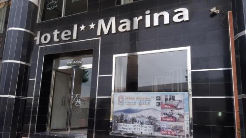a sign on the side of a hotel marina building at Hôtel Marina in Tetouan