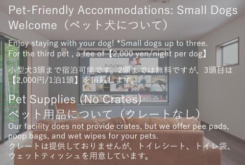 a screenshot of a sign at VILLA KAWAZU - Mori - in Shimo-sagano