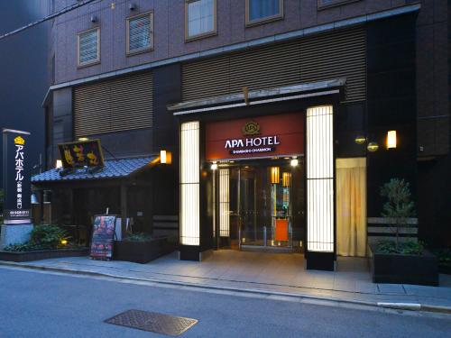 Exteriér nebo vchod ubytování APA Hotel Shimbashi Onarimon