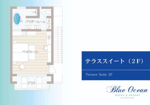 Κάτοψη του Blue Ocean Hotel&Resort MIYAKOJIMA