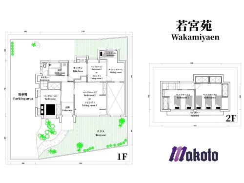Půdorys ubytování 301m2 百年桜庭園ヴィラ丨新宿 歌舞伎町まで直通17分丨駐車場3台丨長期滞在可丨最大10名 301m2 Century Old Sakura Garden Villa Direct丨Access to Shinjuku Kabukicho in 17 min丨3 Parking Spaces丨Long Term OK丨Up to 10 Guests