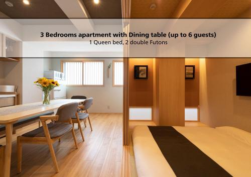 a room with a dining table and a bed at 白樺の宿 恵美須, Shirakabanoyado EBISU, SELF CHECK-IN ONLY in Osaka