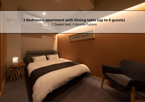 a hotel room with a bed and a chair at Shirakabanoyado - EBISU, 白樺の宿 - 惠美须, SELF CHECK IN in Osaka