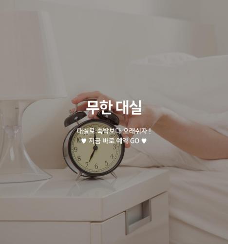a person holding a alarm clock on a table at SKY Hotel in Changwon