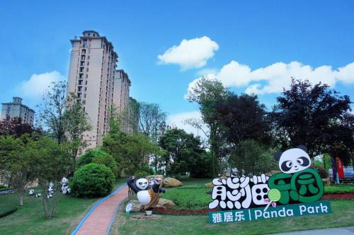 a park with a sign in the grass and buildings at Howard Johnson Agile Plaza Chengdu in Chengdu