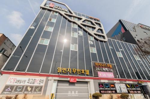 a building with a sign on the side of it at Gwangju Hanam 1st Hotel in Gwangju