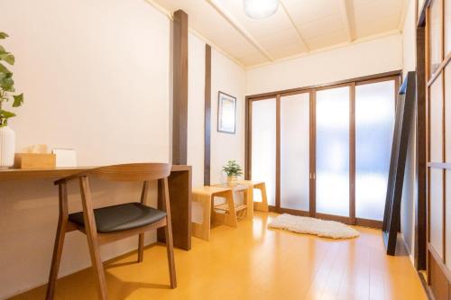 Private vacation rental house 暖-Dan-