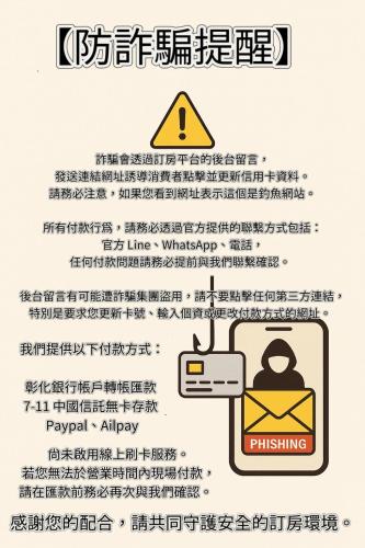 a sign with a warning sign and a shipping symbol at 眷村1954 Guest House in Taipei
