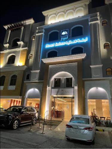 a building with cars parked in front of it at أسوار للشقق المخدومة in Al Khobar
